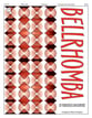 Bellrhomba Handbell sheet music cover